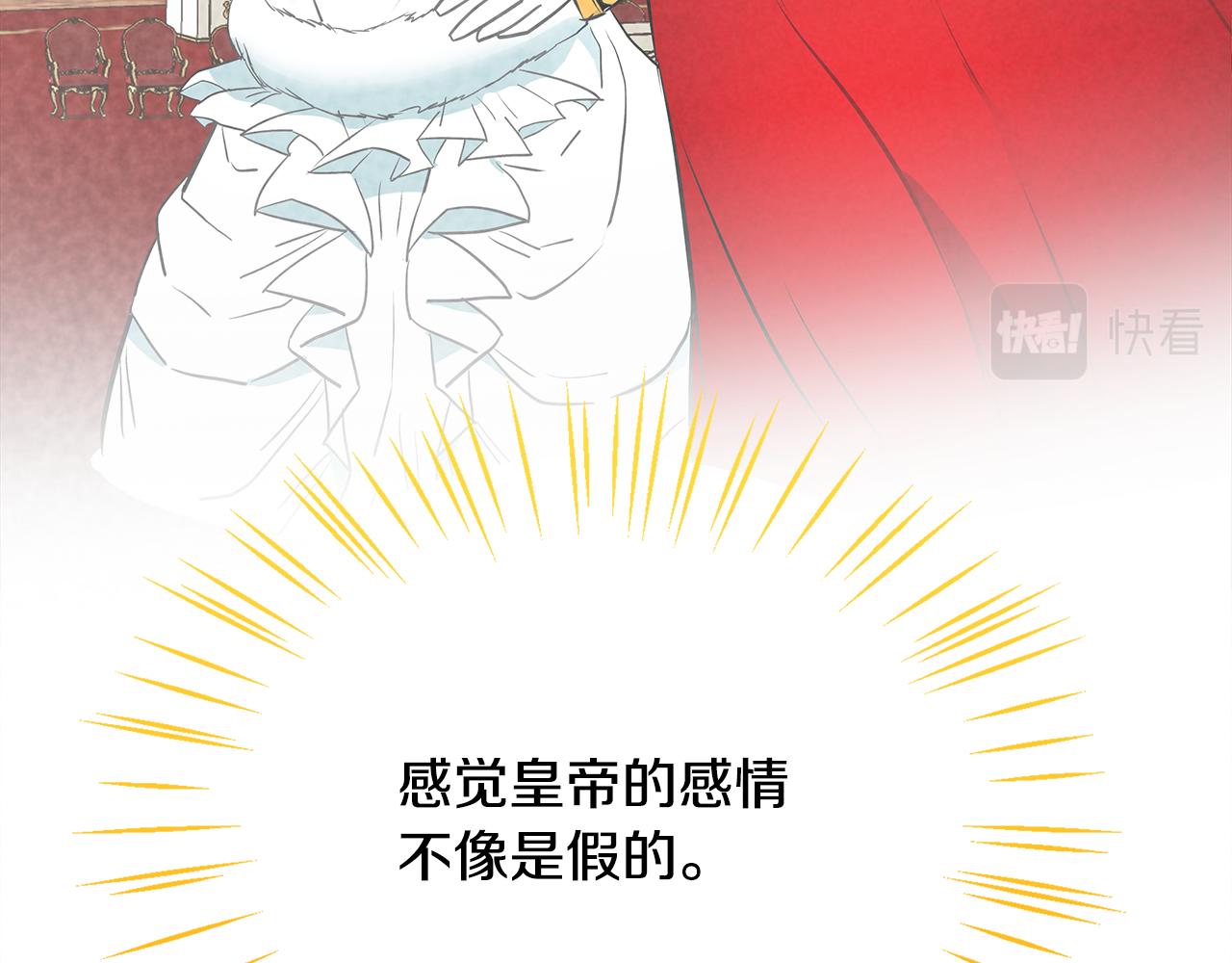 第92话 针锋相对170