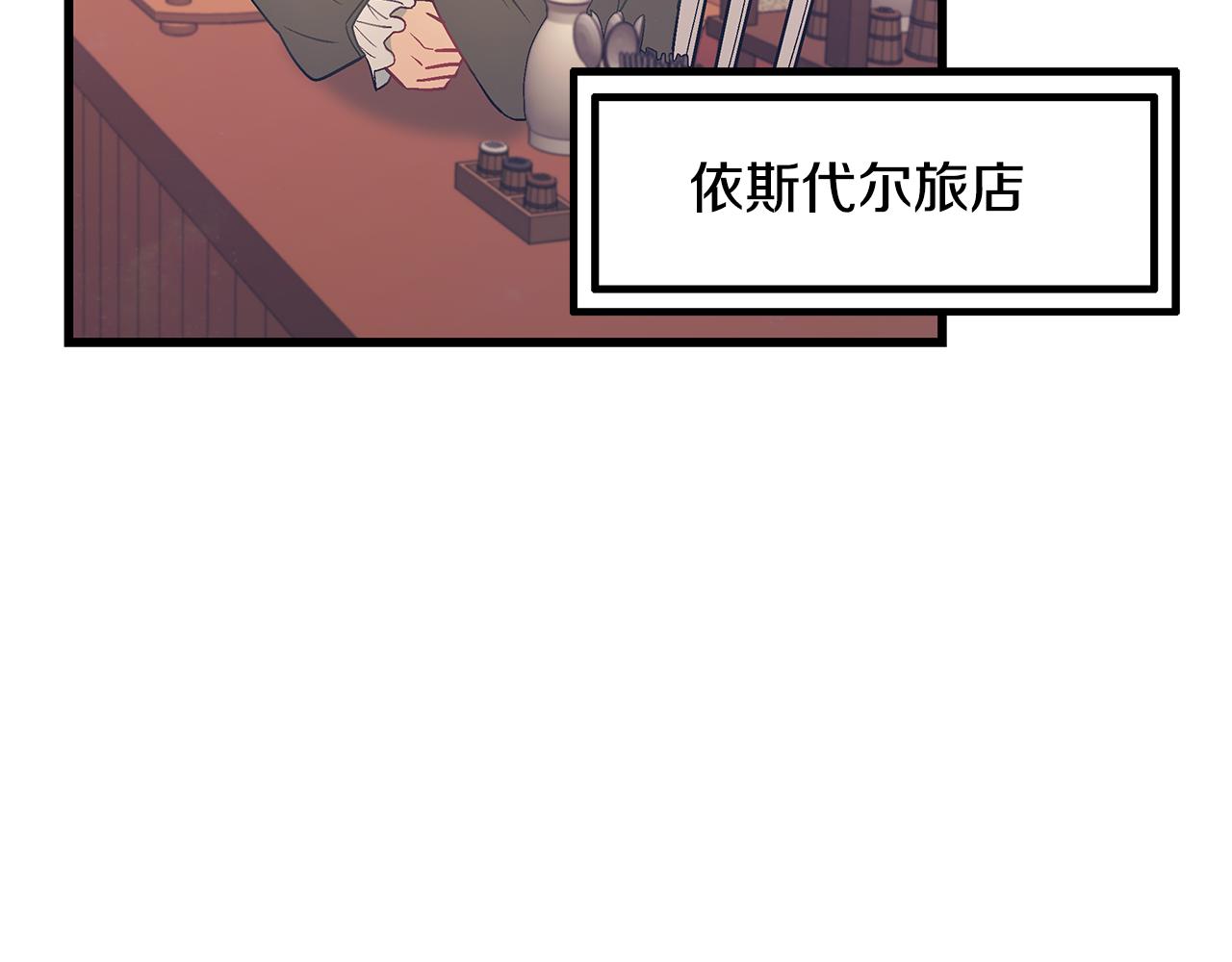 第92话 针锋相对177