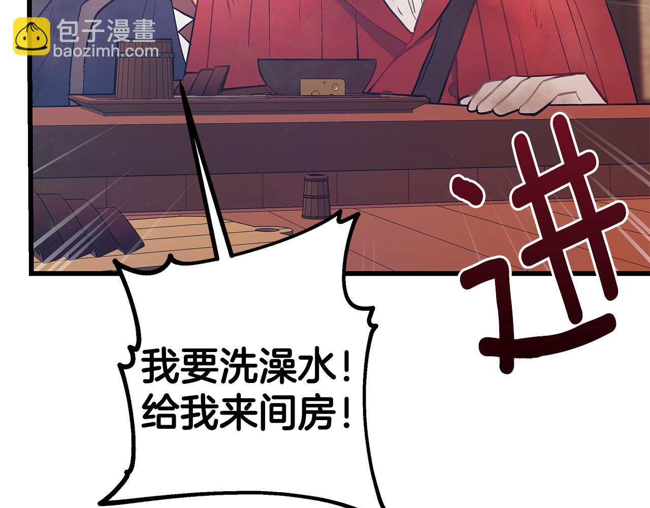第92话 针锋相对181