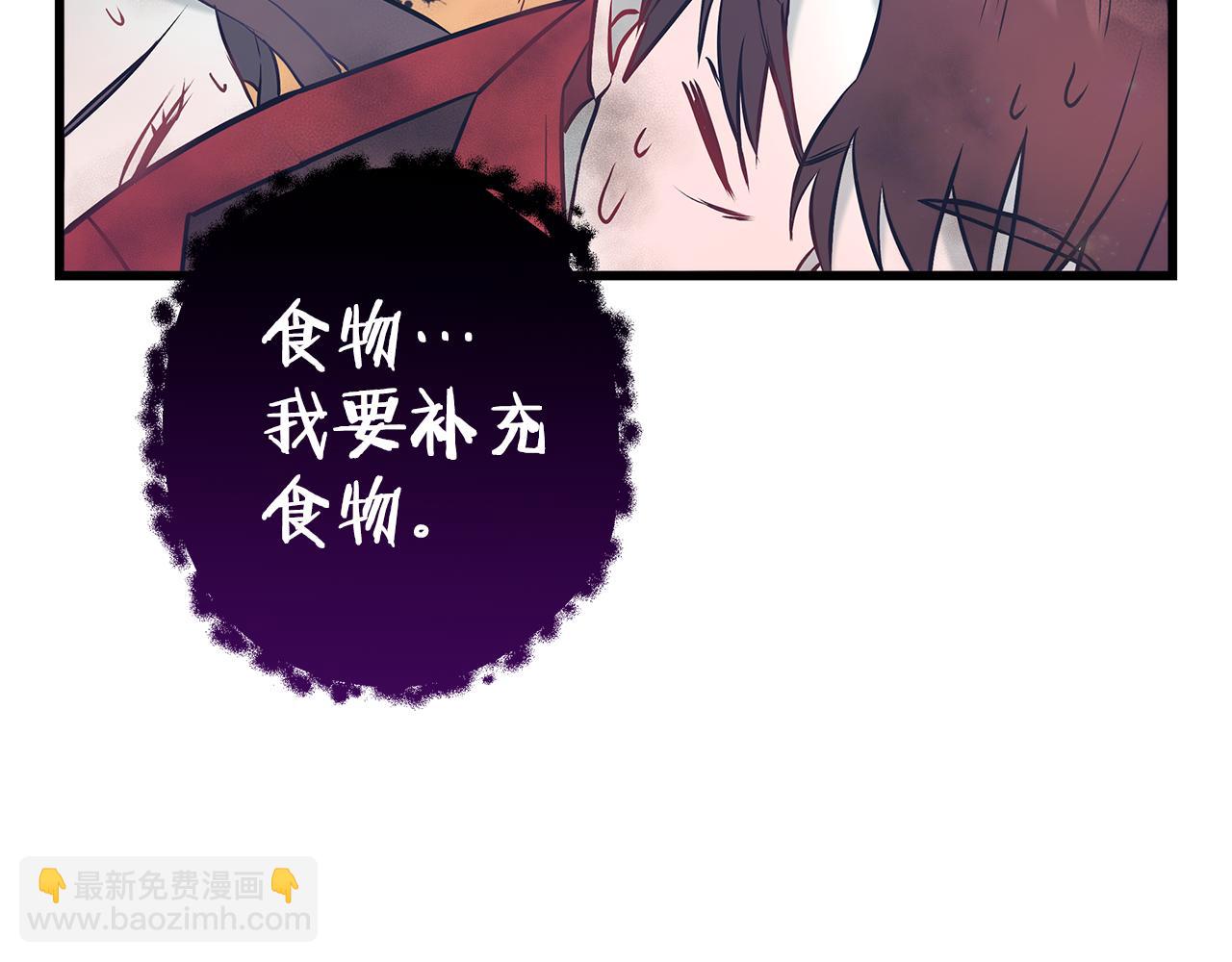 第92话 针锋相对184