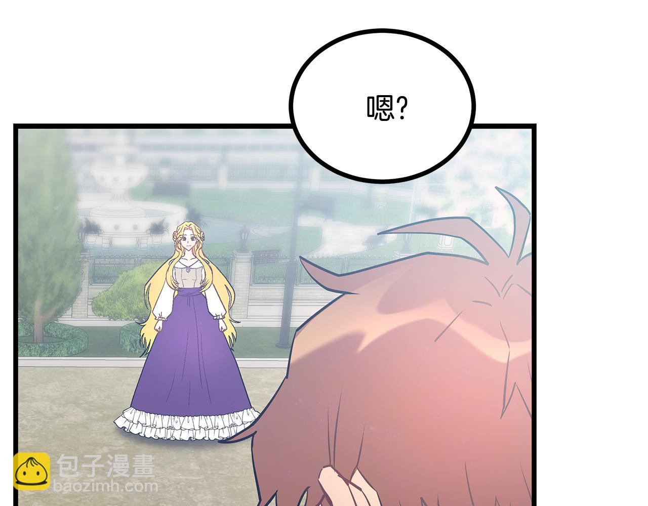第92话 针锋相对32