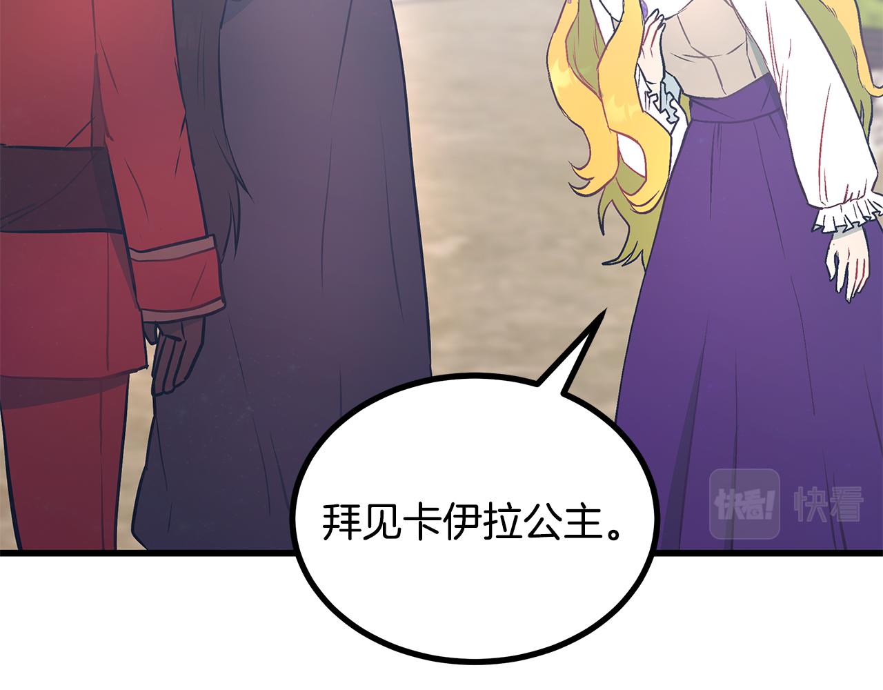 第92话 针锋相对39