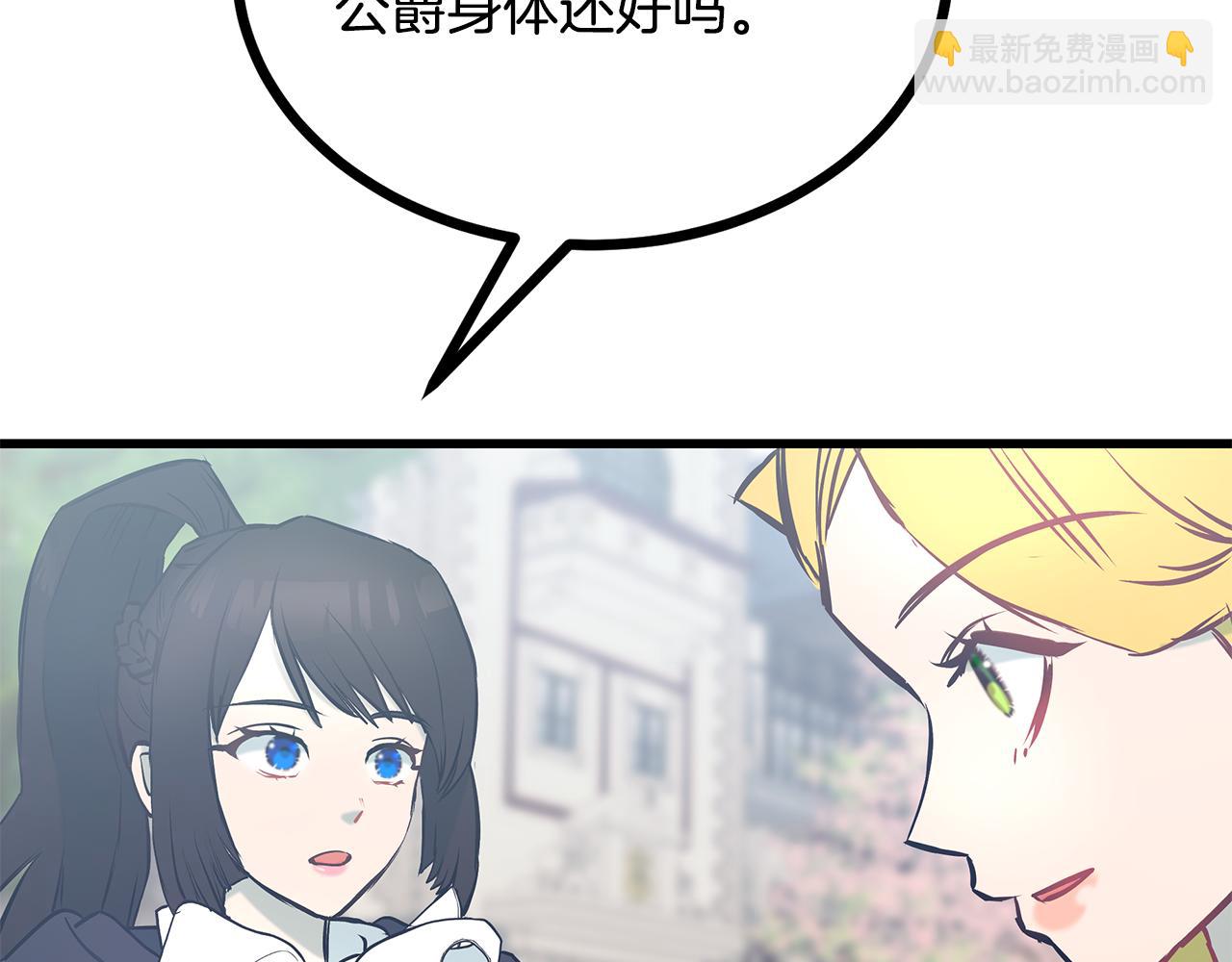 第92话 针锋相对41