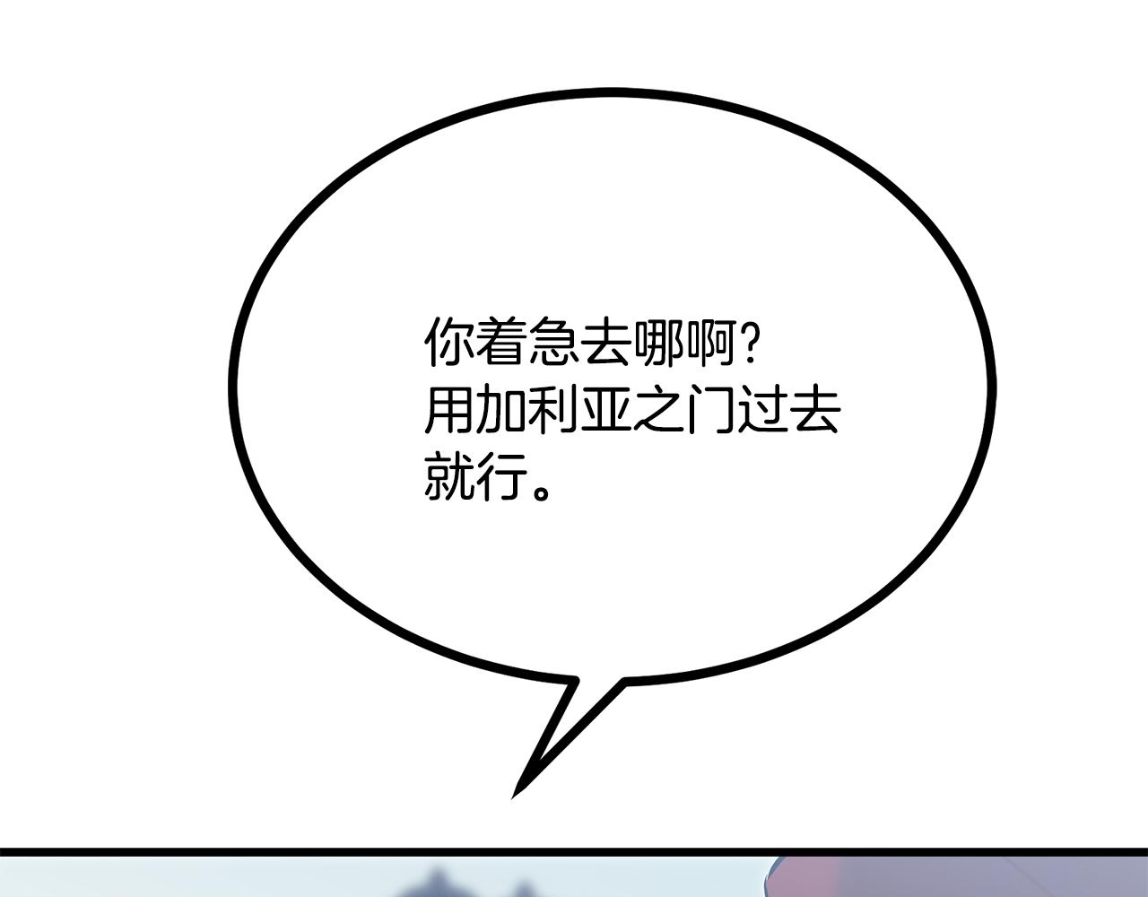 第92话 针锋相对52