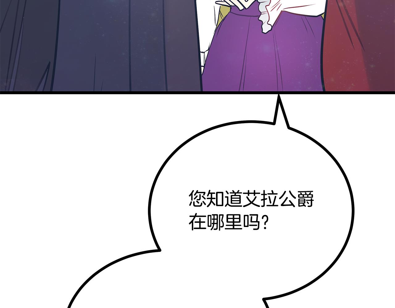 第92话 针锋相对54