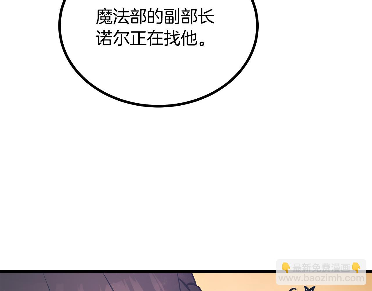 第92话 针锋相对55