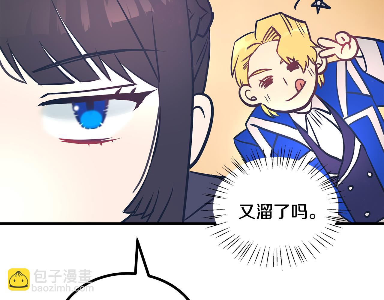 第92话 针锋相对56