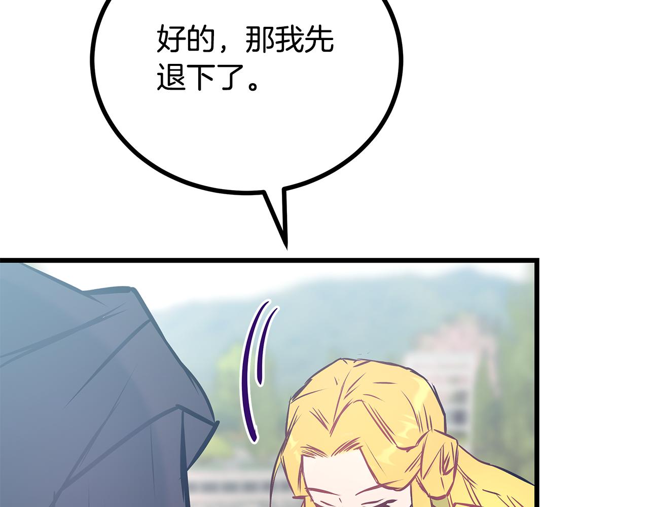 第92话 针锋相对58
