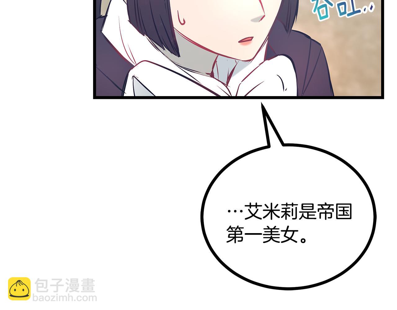 第92话 针锋相对69