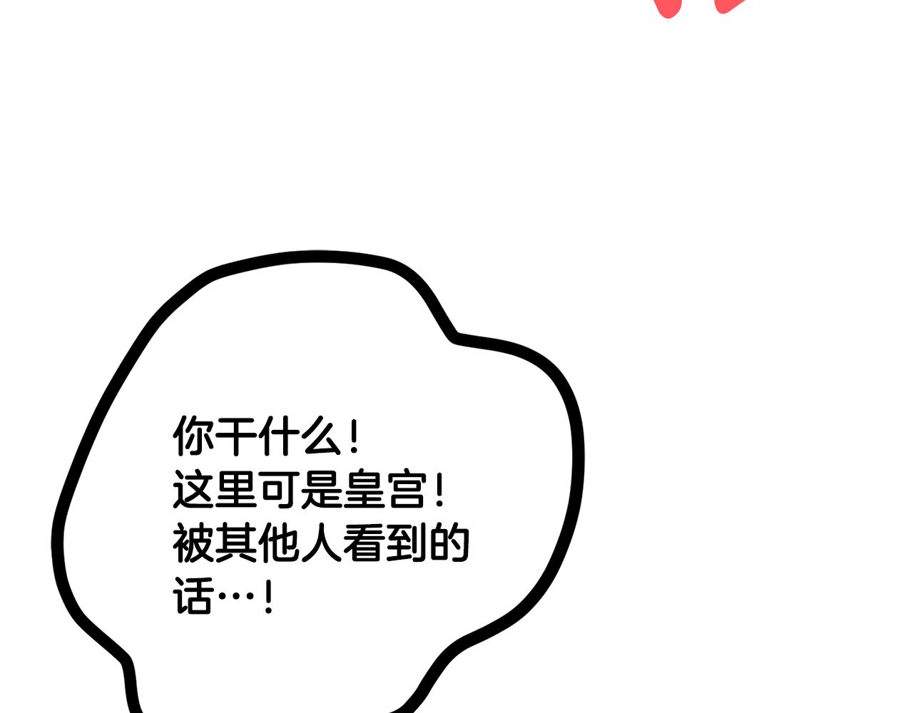 第92话 针锋相对76