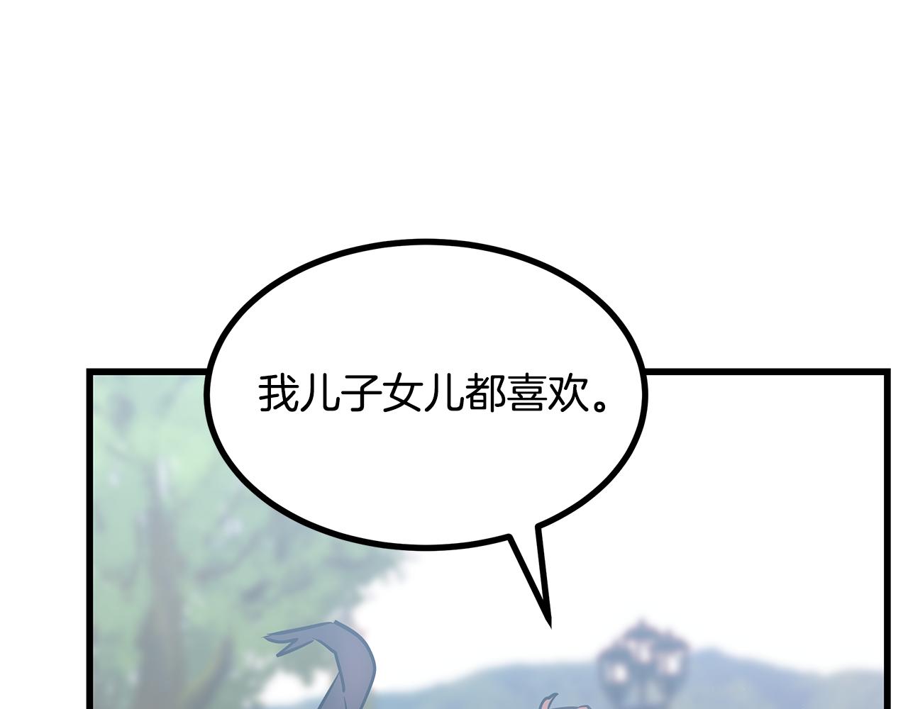 第92话 针锋相对82