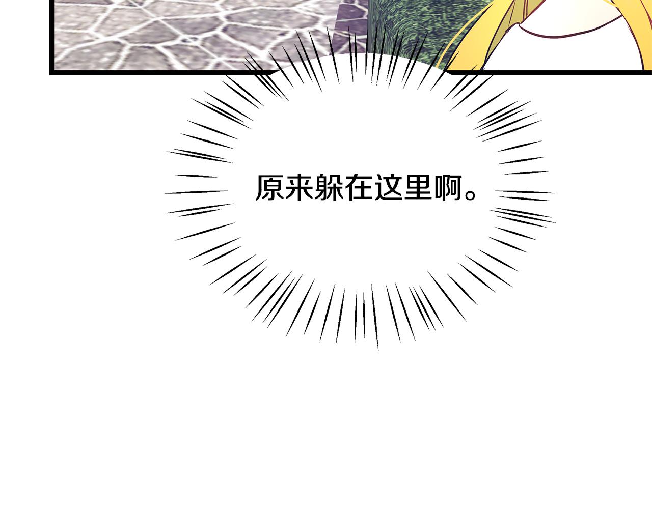 第92话 针锋相对91