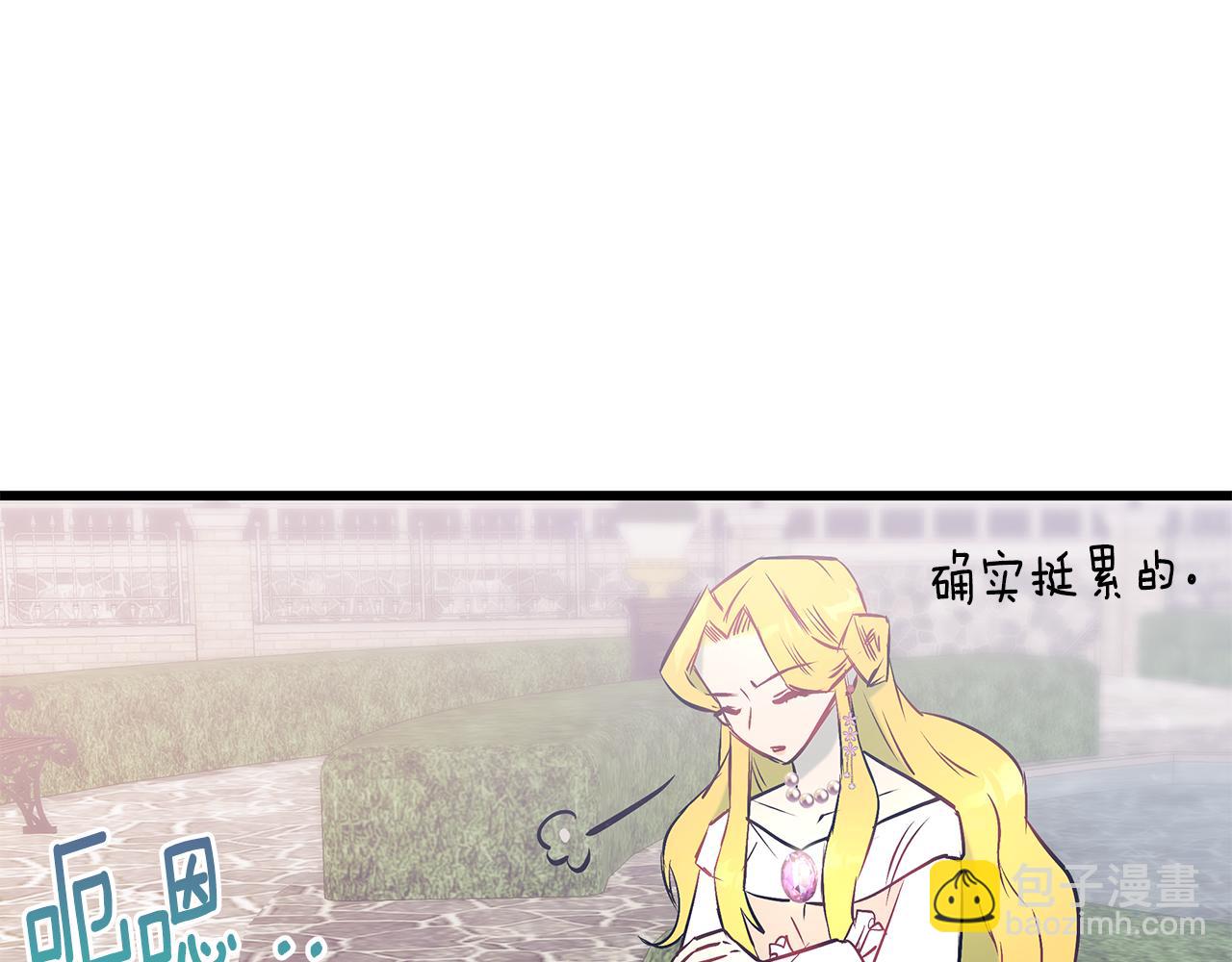 第92话 针锋相对96