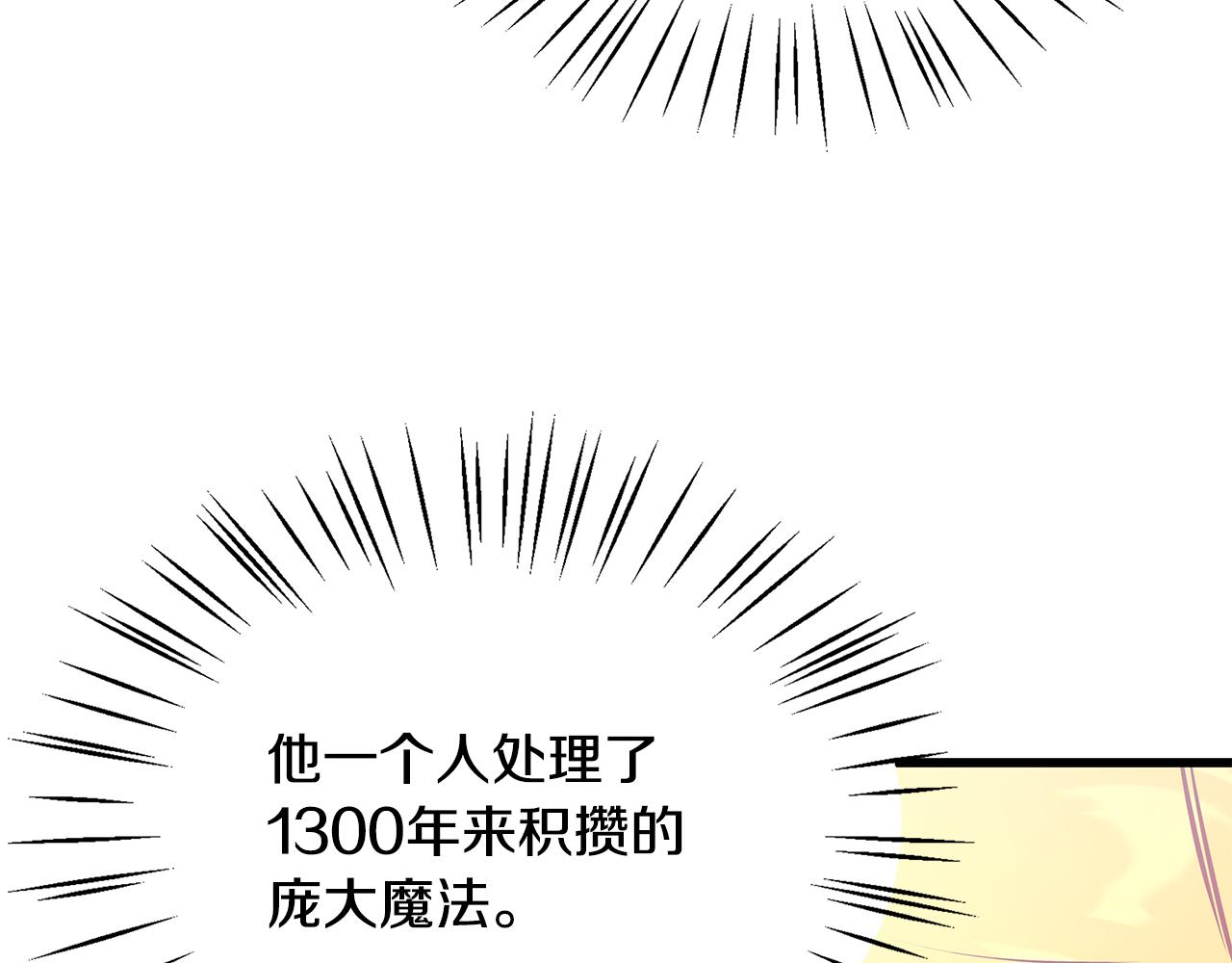 第92话 针锋相对98