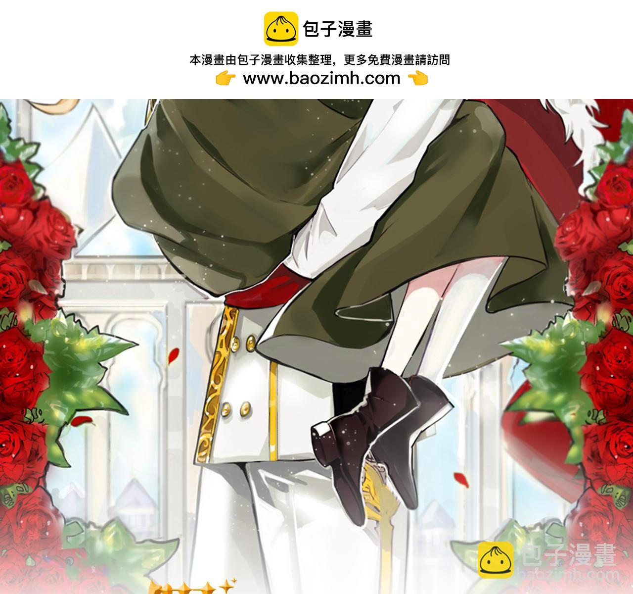 第93话 告白惹的祸1