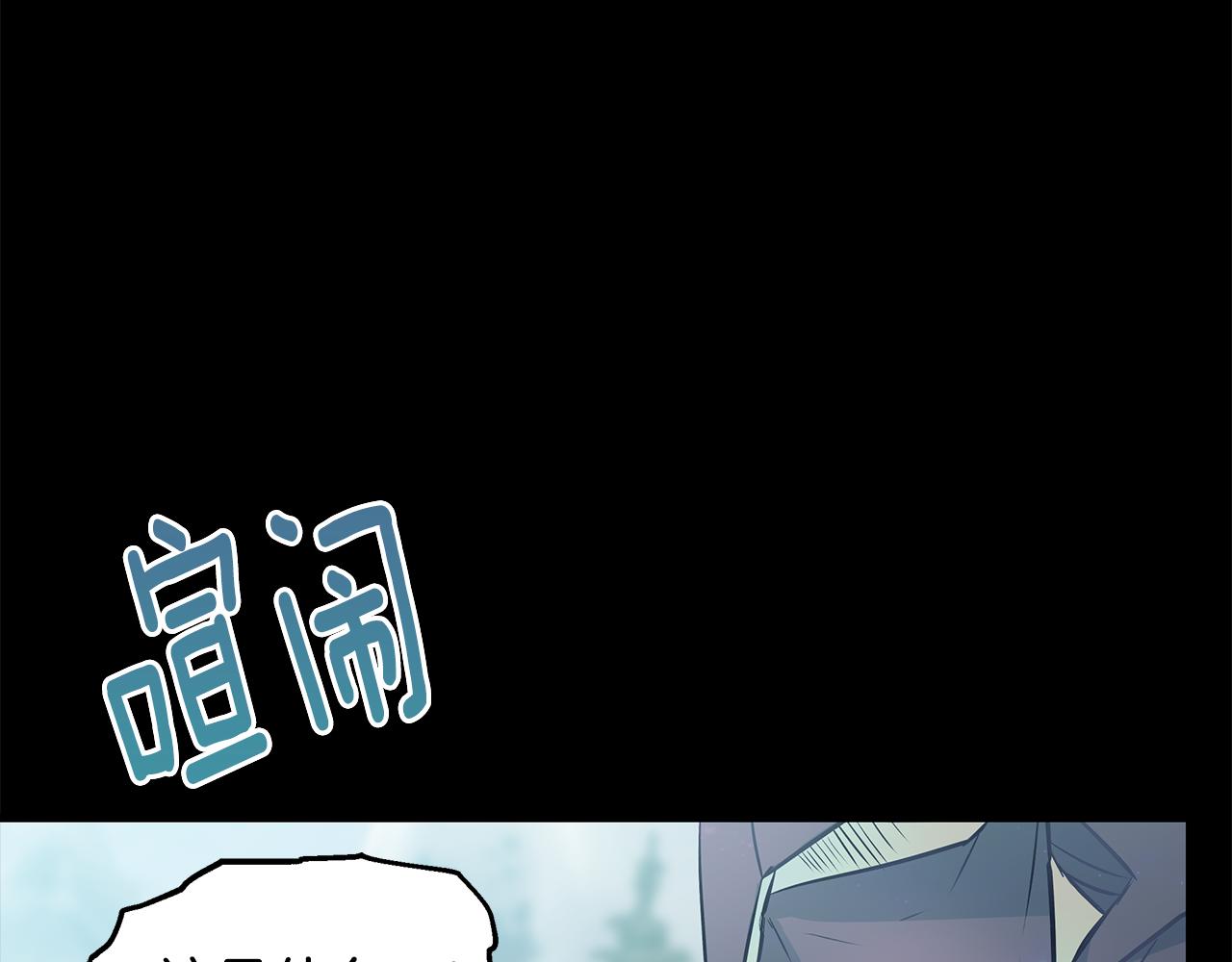 第93话 告白惹的祸102