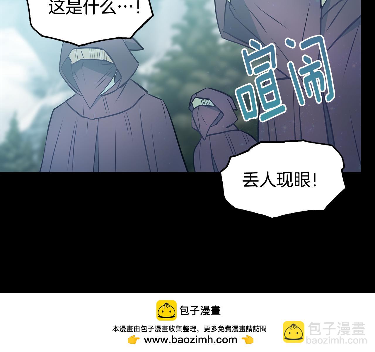 第93话 告白惹的祸103