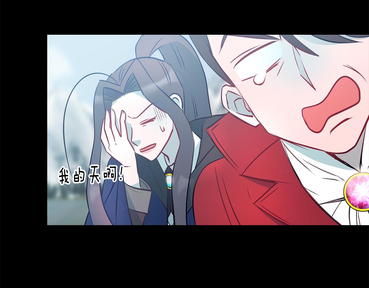 第93话 告白惹的祸108