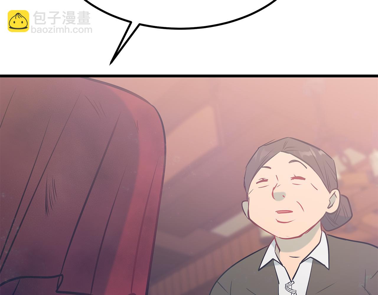 第93话 告白惹的祸11