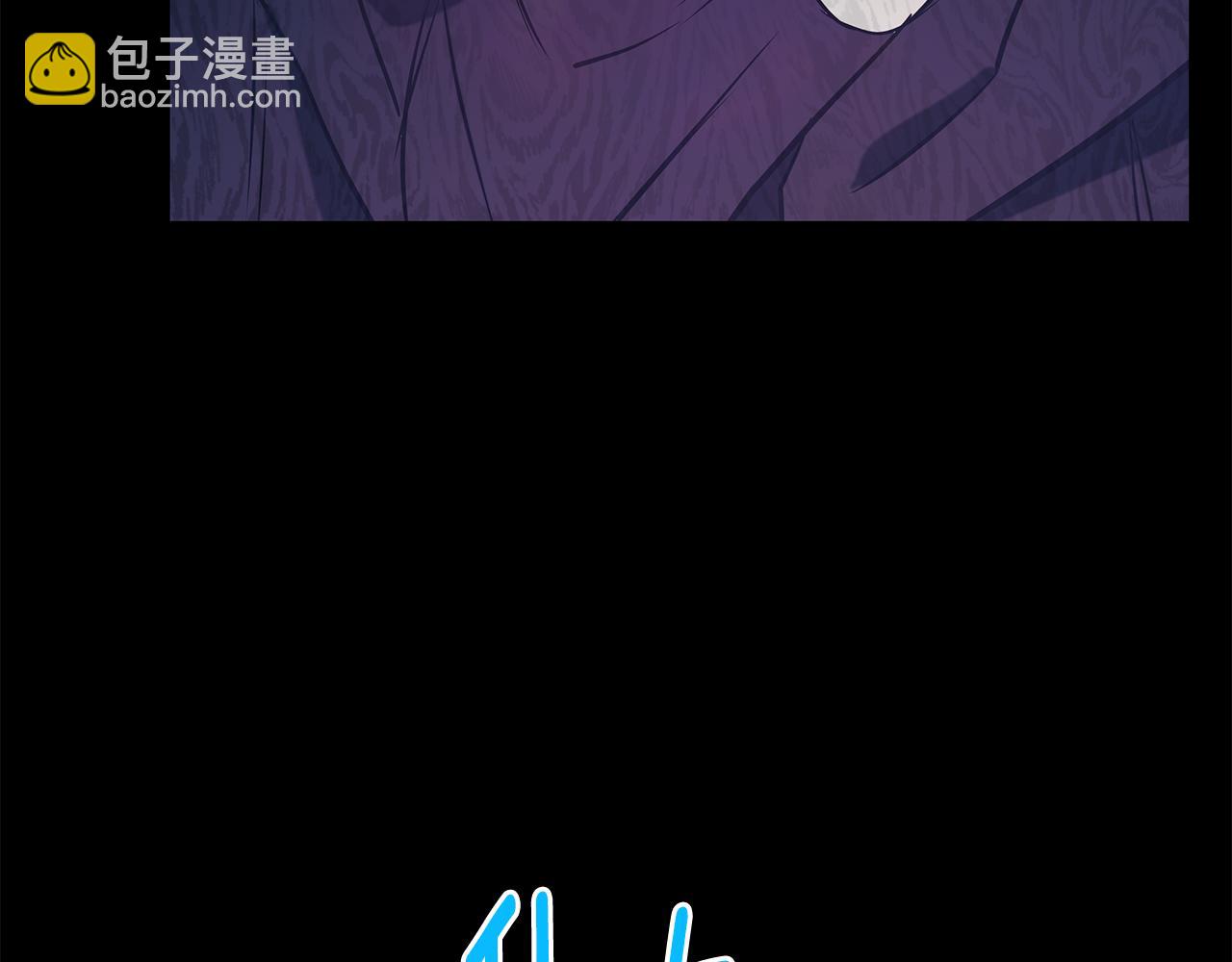 第93话 告白惹的祸111