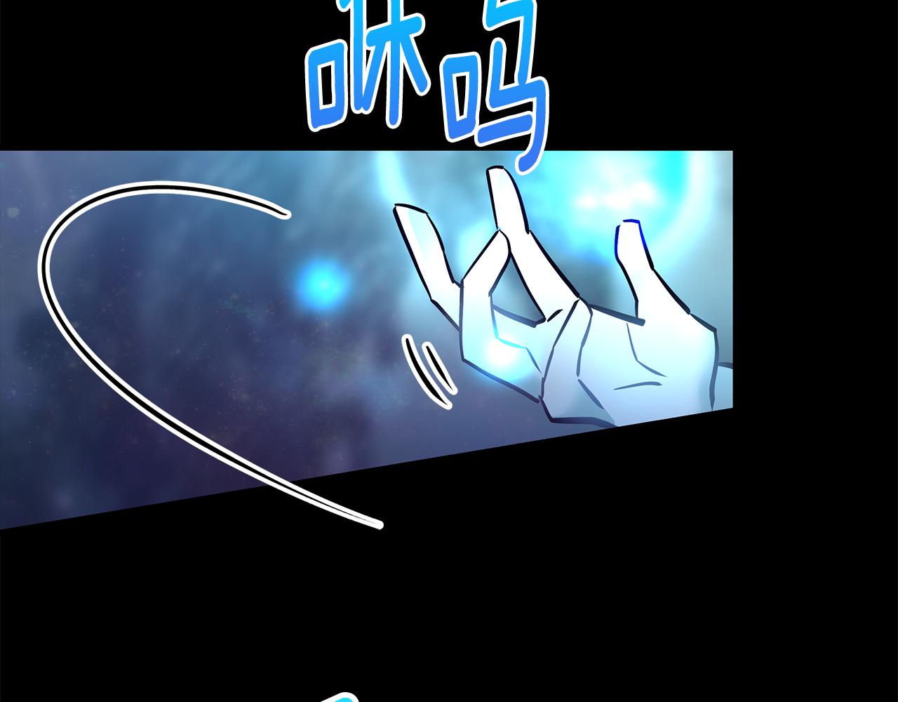 第93话 告白惹的祸112