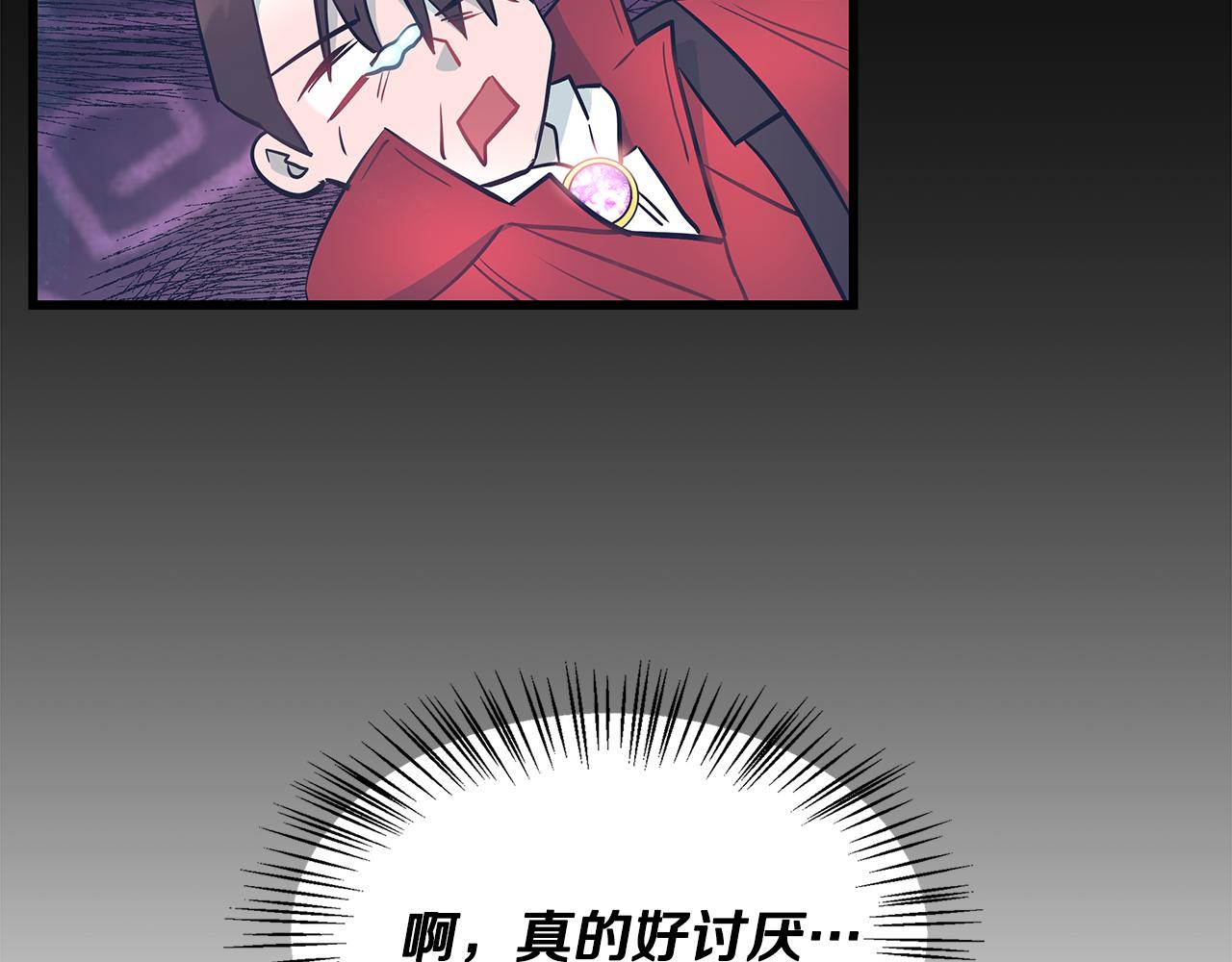 第93话 告白惹的祸118