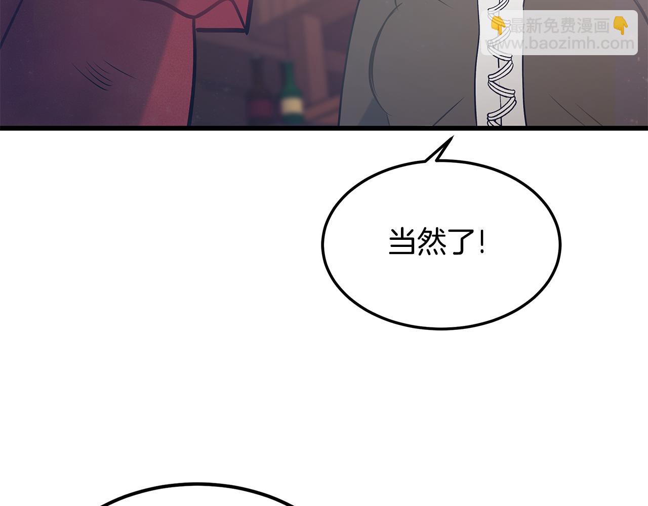 第93话 告白惹的祸12