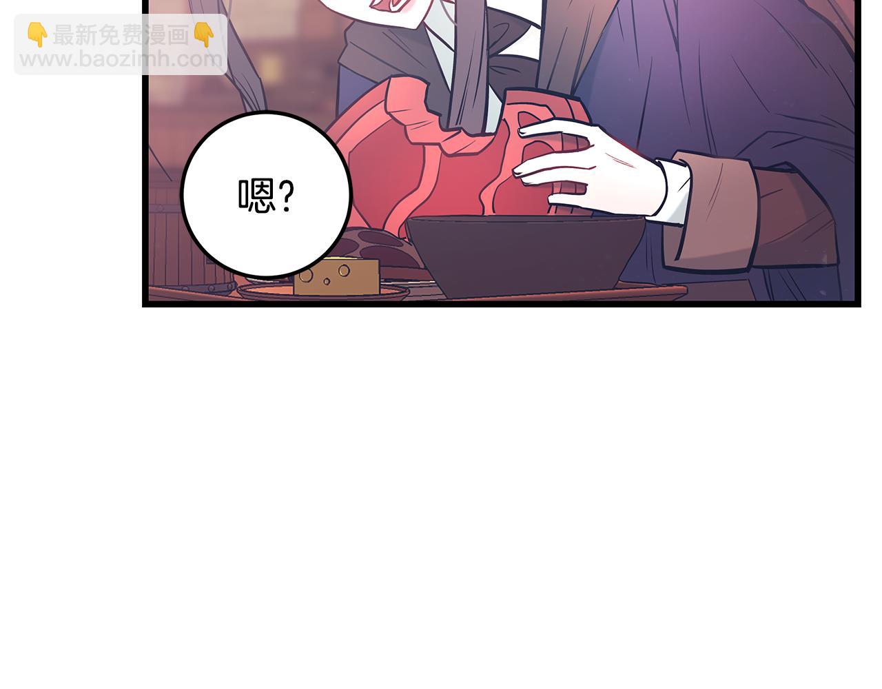 第93话 告白惹的祸132