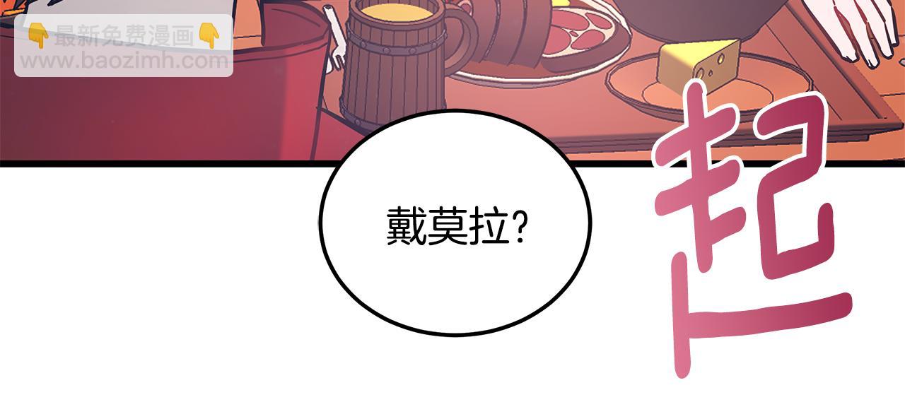 第93话 告白惹的祸137