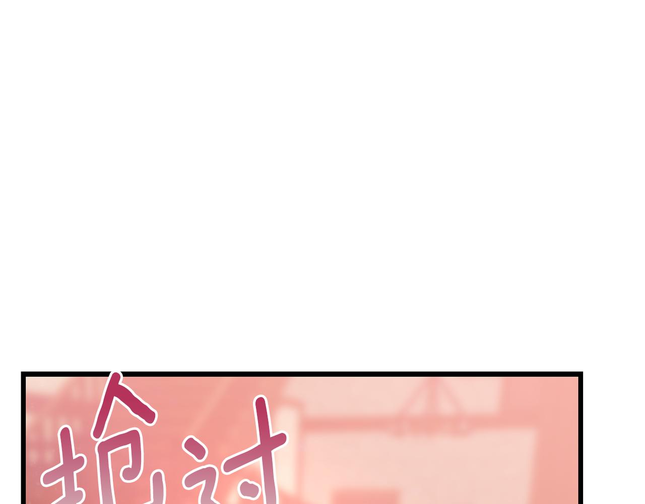 第93话 告白惹的祸138