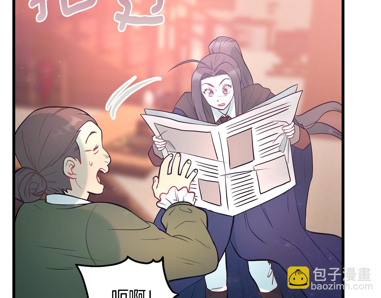 第93话 告白惹的祸139