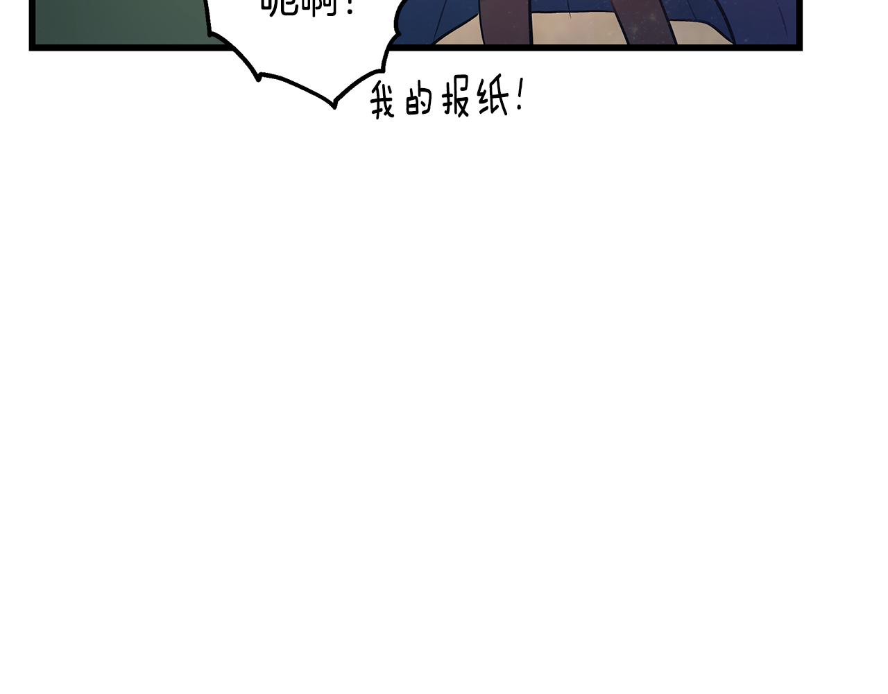 第93话 告白惹的祸140