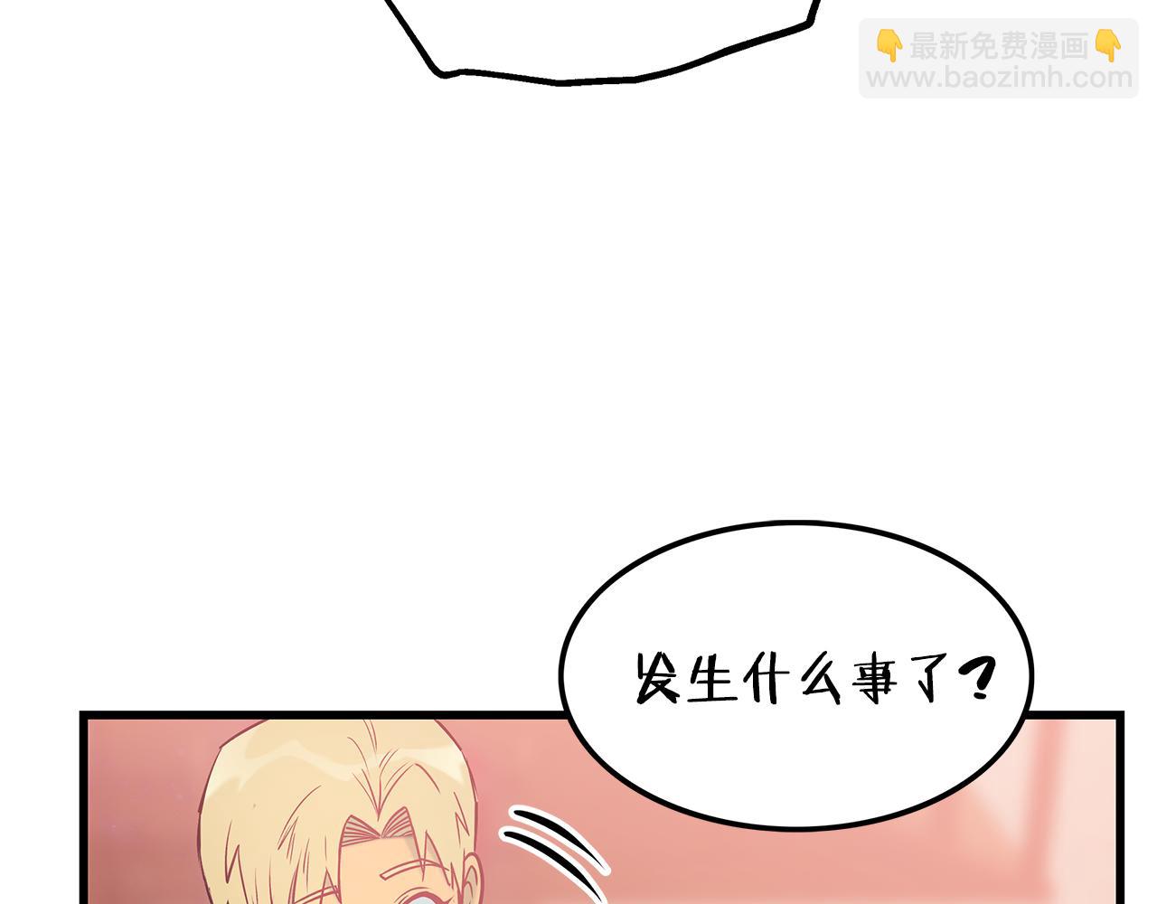 第93话 告白惹的祸143