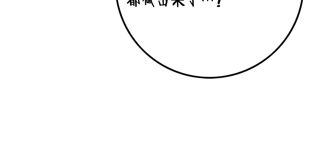 第93话 告白惹的祸148