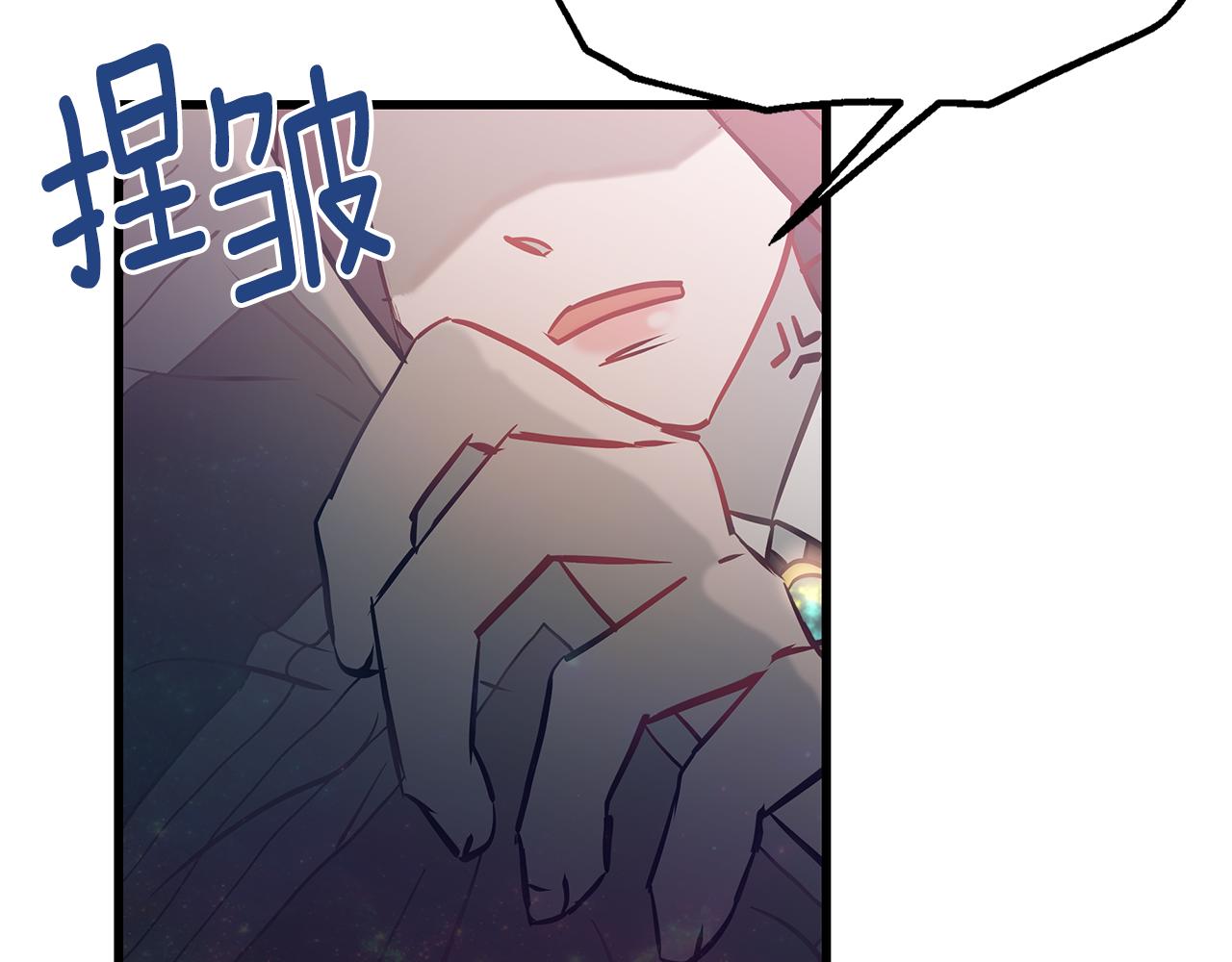 第93话 告白惹的祸150
