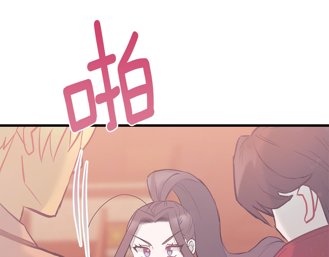 第93话 告白惹的祸152