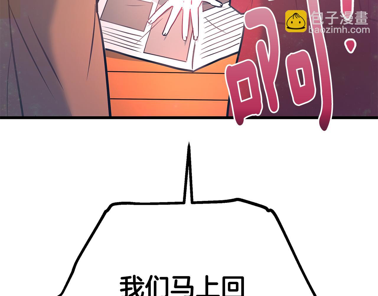第93话 告白惹的祸158
