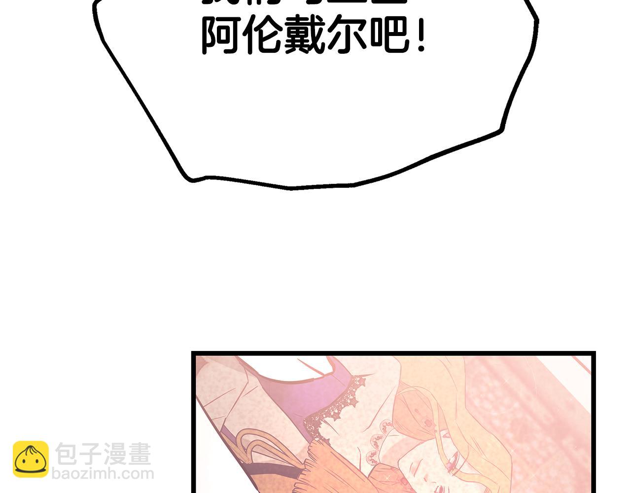第93话 告白惹的祸159
