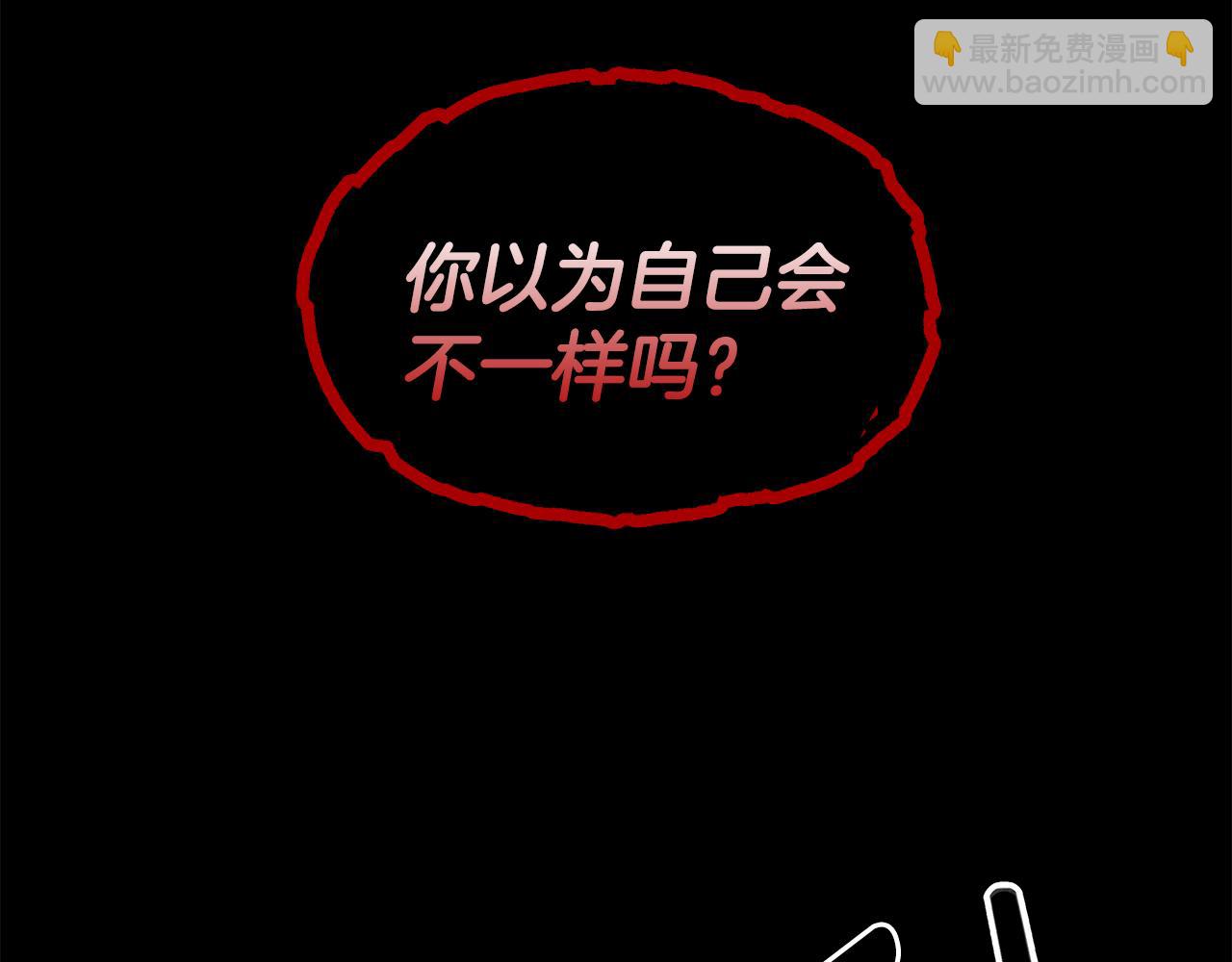 第93话 告白惹的祸166