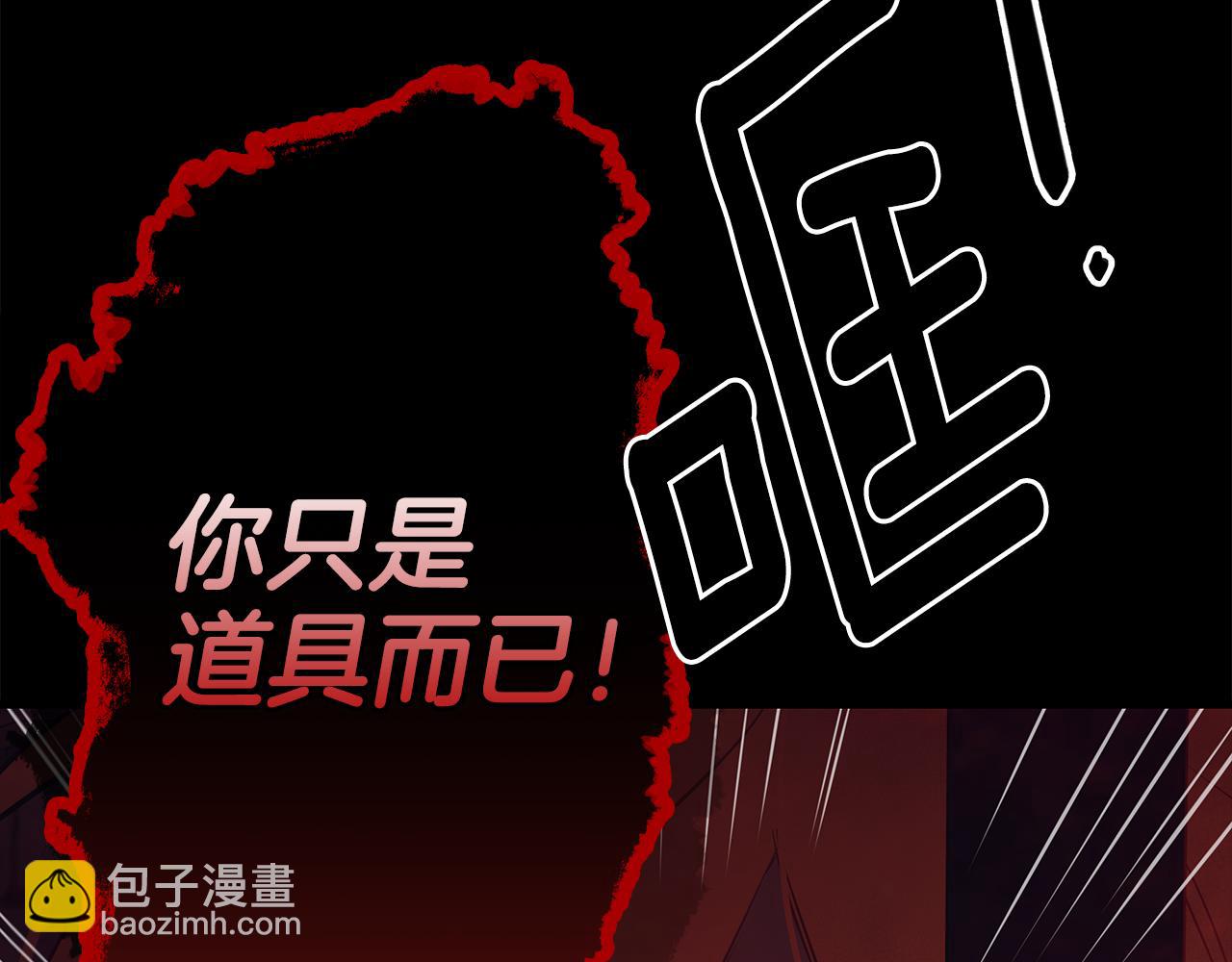 第93话 告白惹的祸167