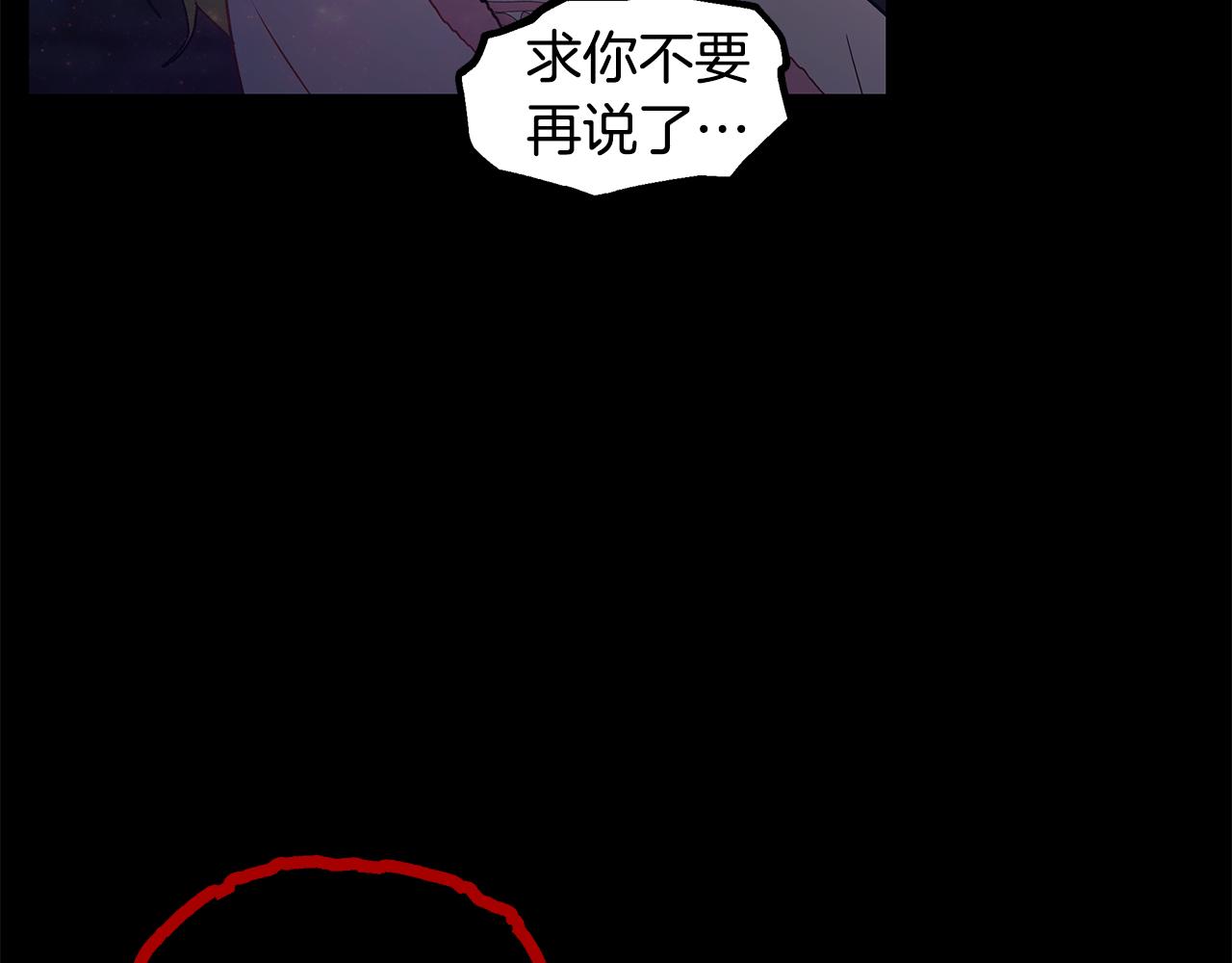 第93话 告白惹的祸172