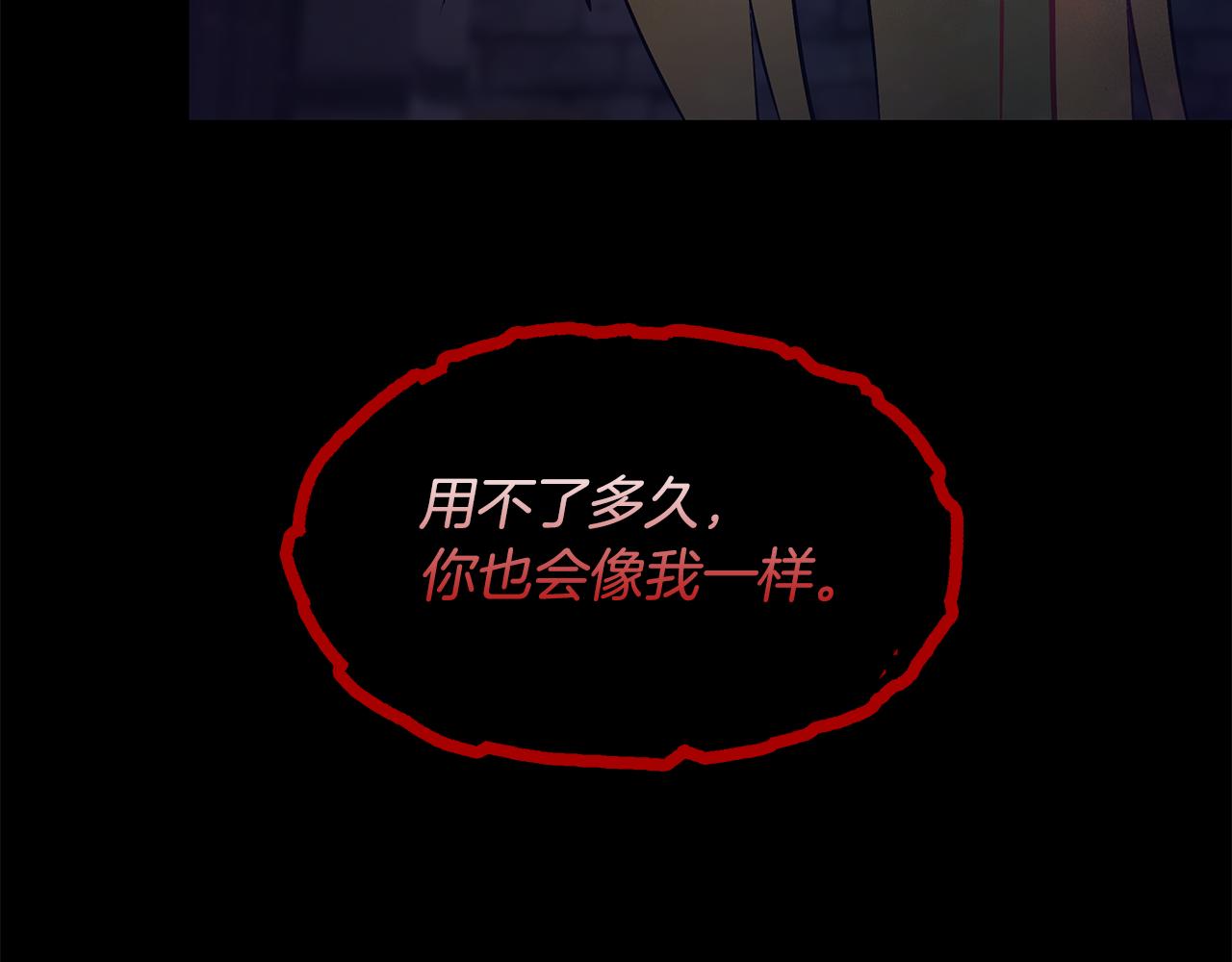 第93话 告白惹的祸175