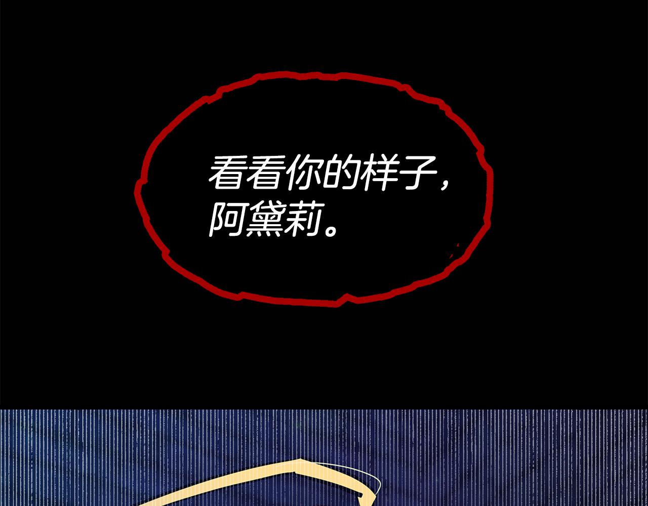 第93话 告白惹的祸178