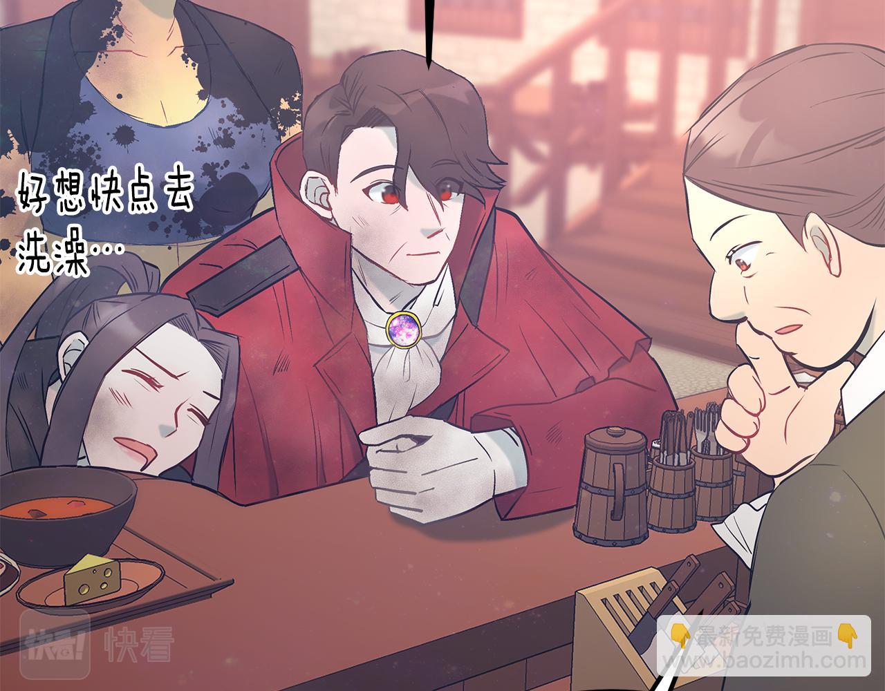 第93话 告白惹的祸18