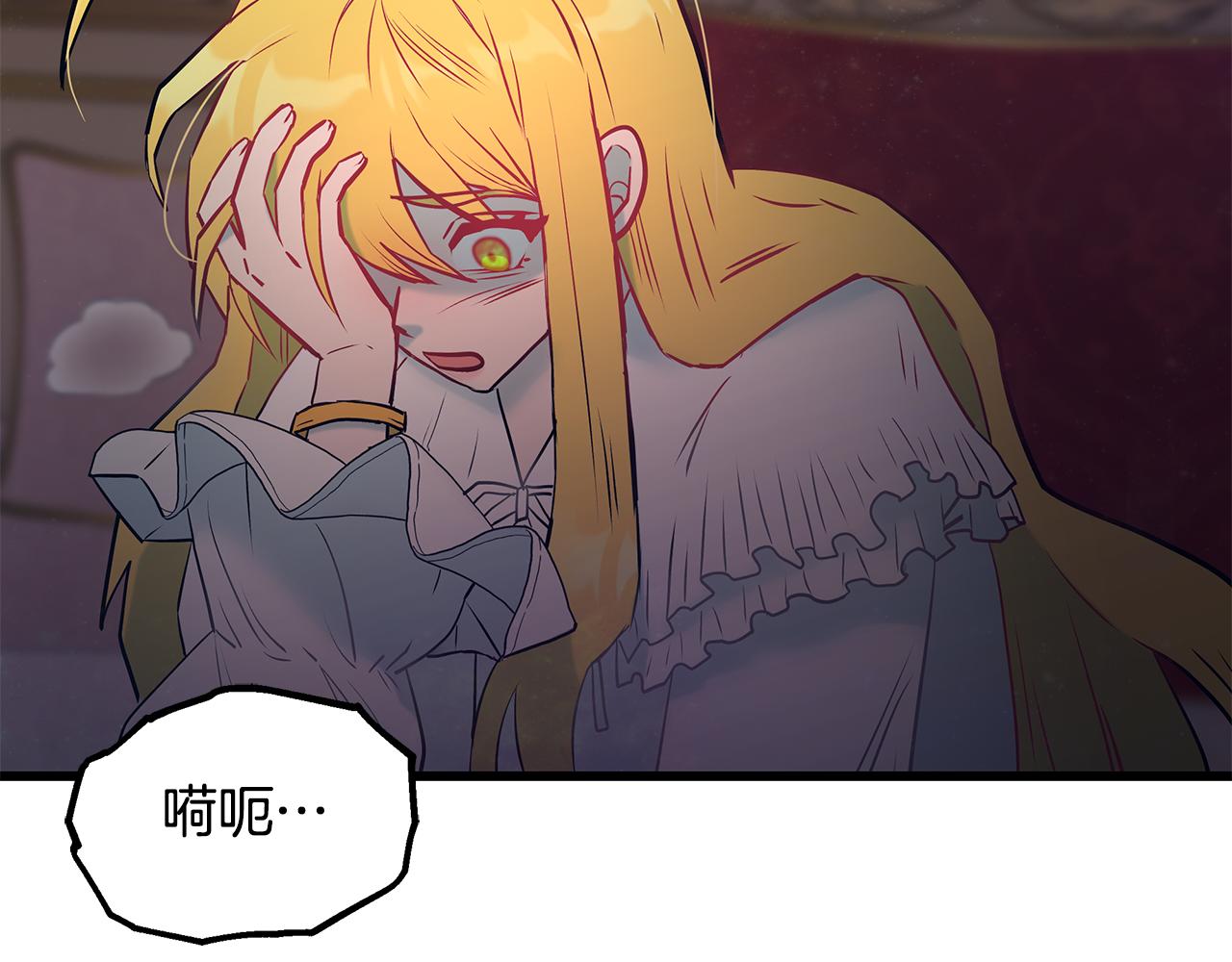 第93话 告白惹的祸186