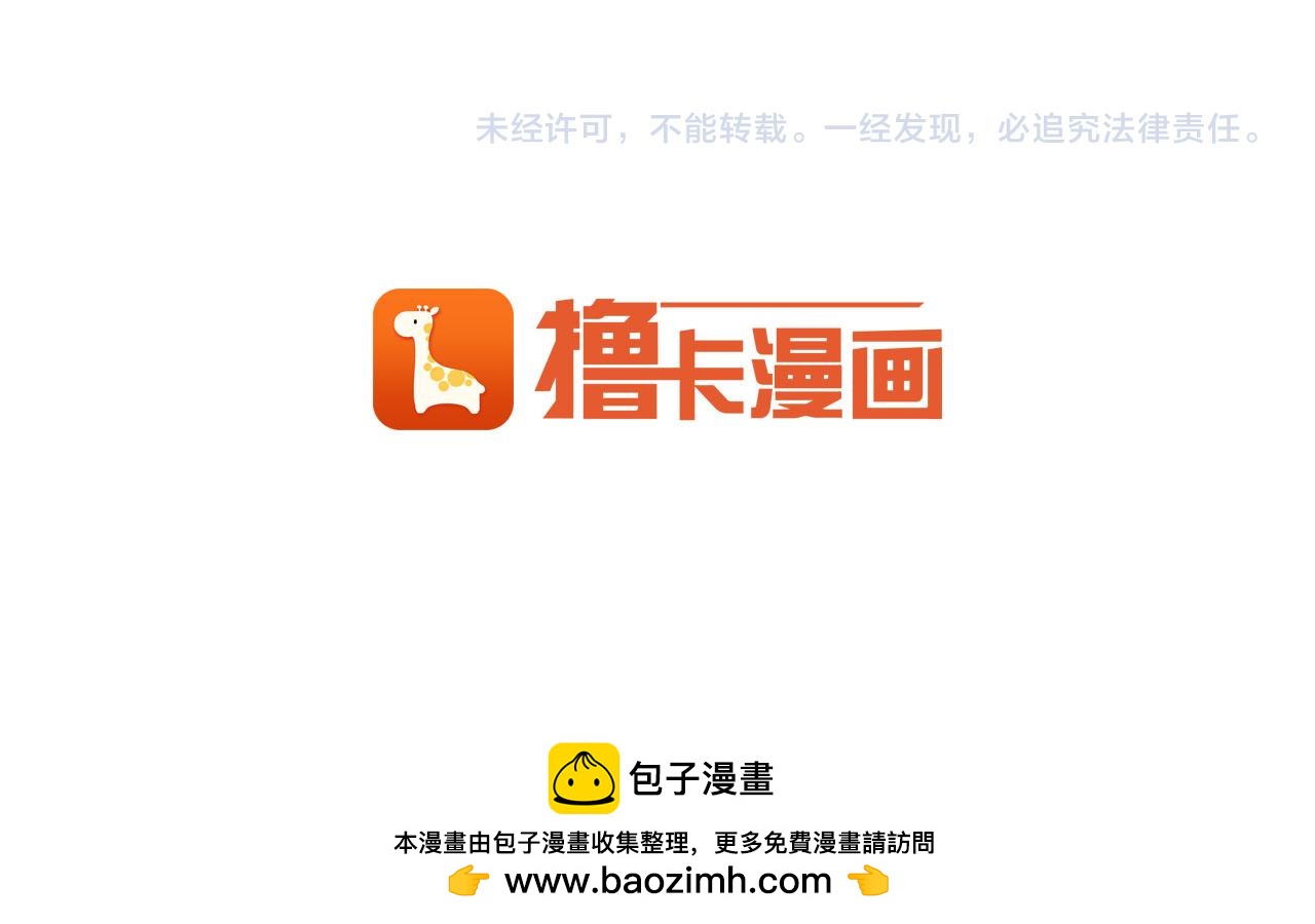 第93话 告白惹的祸188
