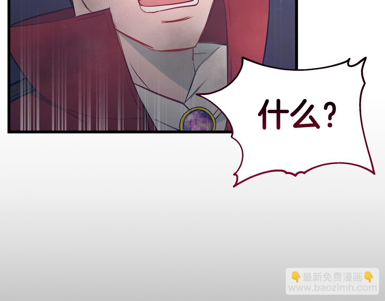 第93话 告白惹的祸21