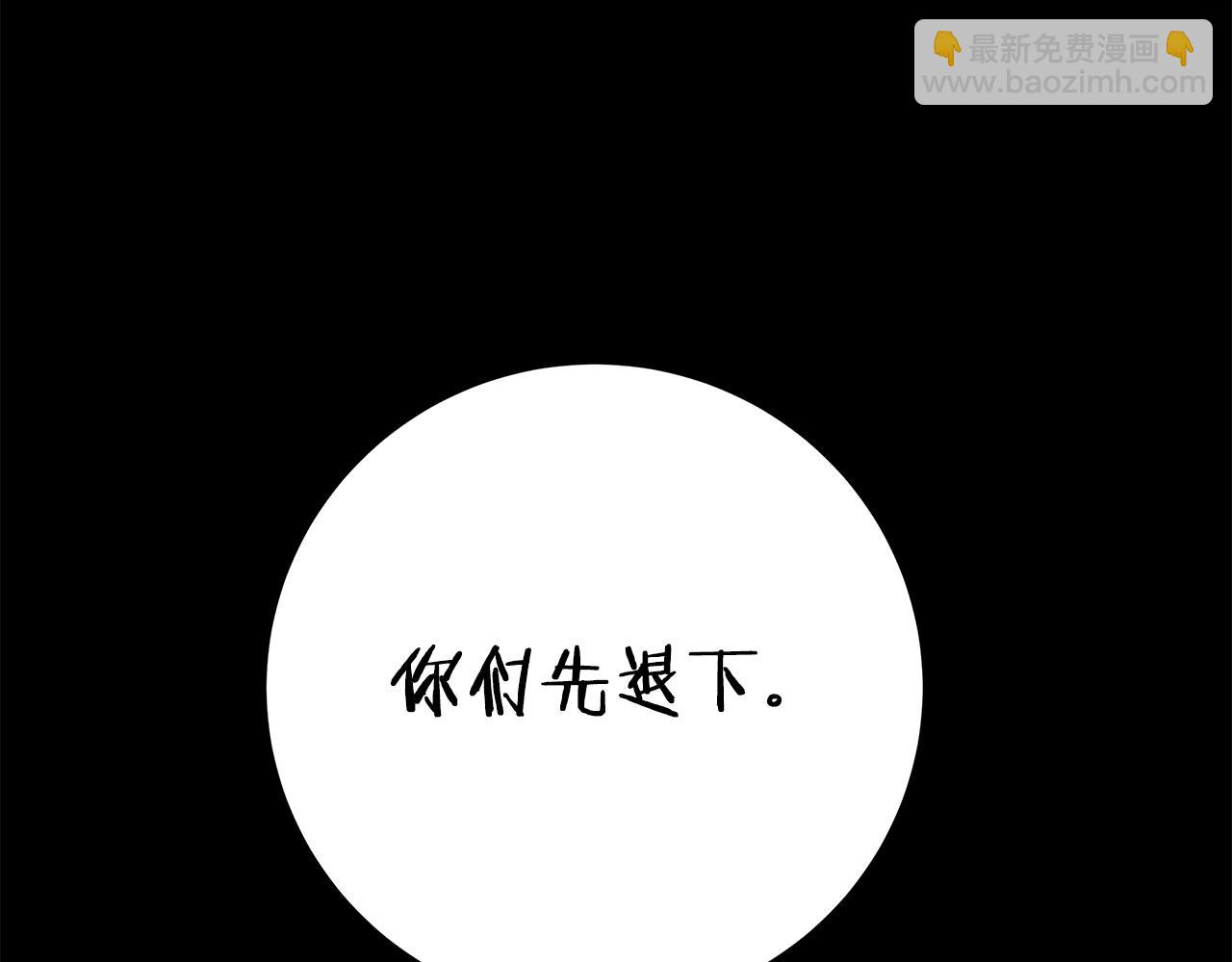 第93话 告白惹的祸25