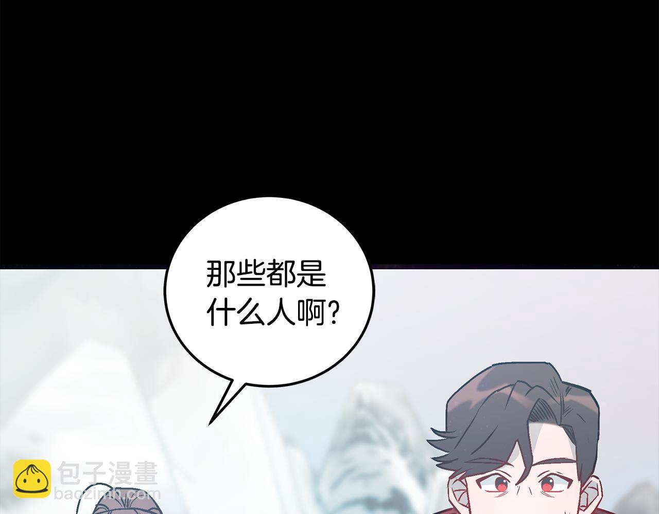 第93话 告白惹的祸30