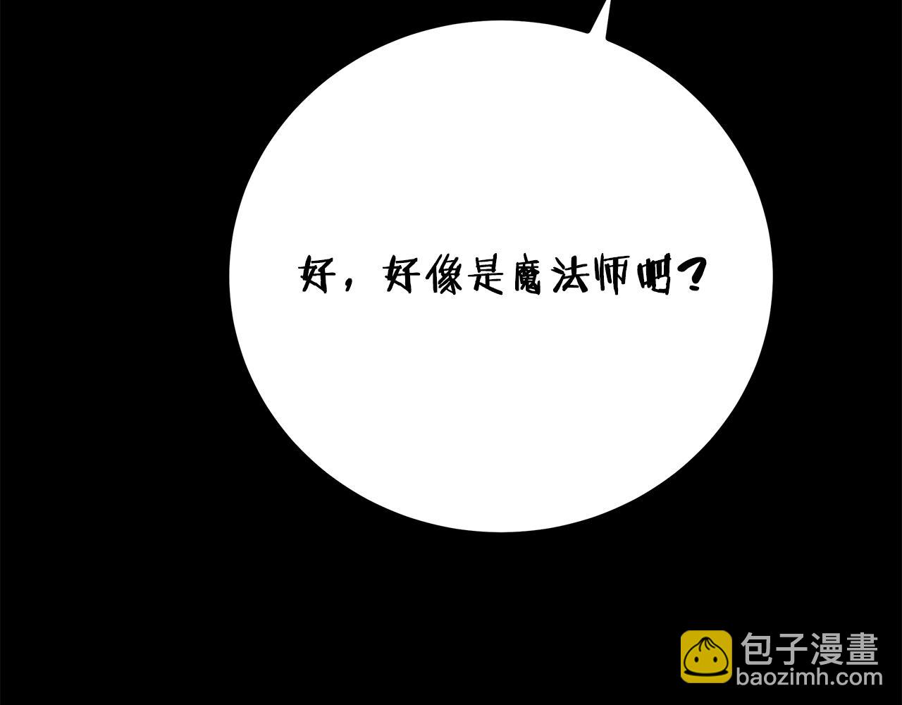 第93话 告白惹的祸32